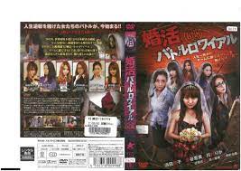 性感新娘争夺战！相亲大作战上演激情肉搏